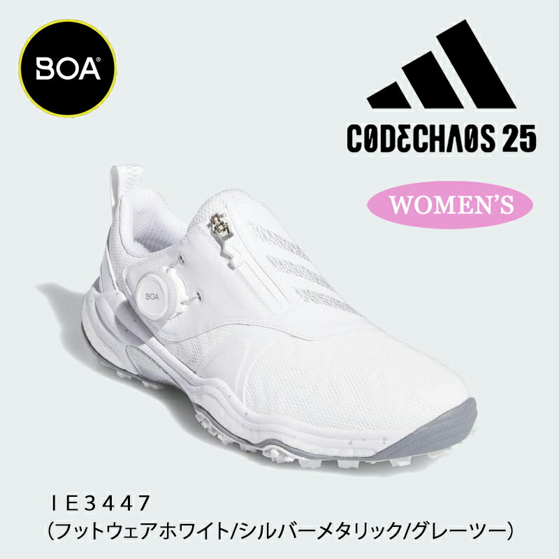 楽天市場】（レディース）アディダス ゴルフ コードカオス 25 ボア