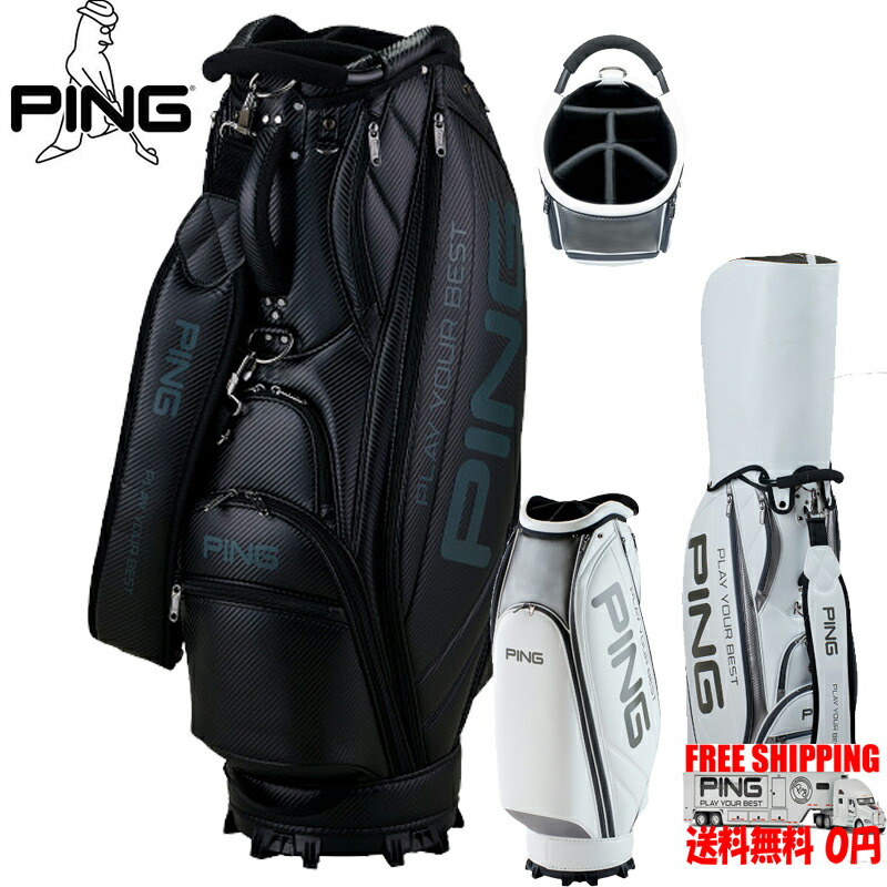 楽天市場】PING キャディバッグ（カラーブラック）の通販
