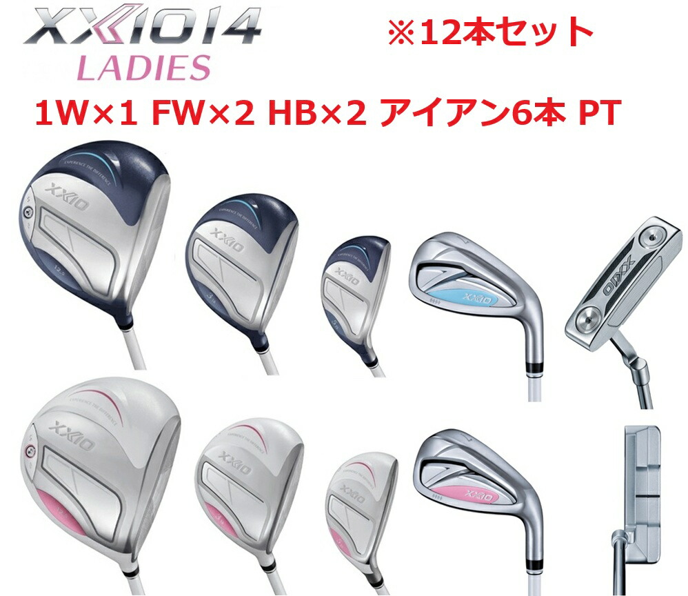 楽天市場】ゼクシオ フルセットの通販