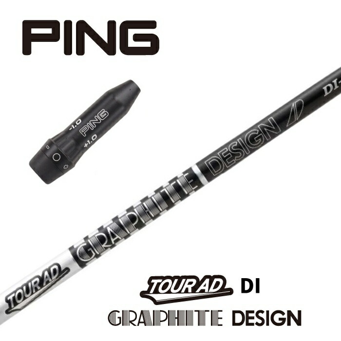楽天市場】TOUR AD DI BLACK ピン スリーブ付シャフト グラファイト