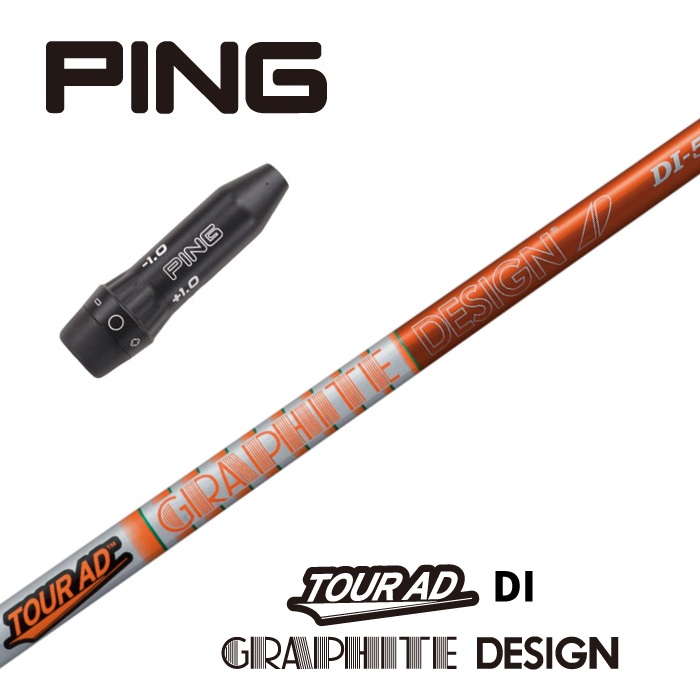 楽天市場】TOUR AD DI ピン スリーブ付シャフト グラファイトデザイン