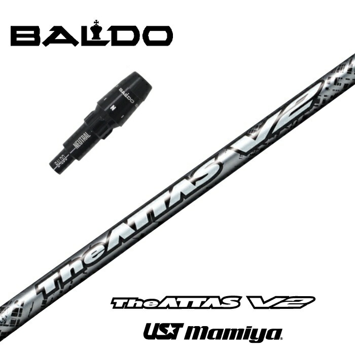 楽天市場】【カスタム】 BALDO スリーブ付シャフト The ATTAS V2