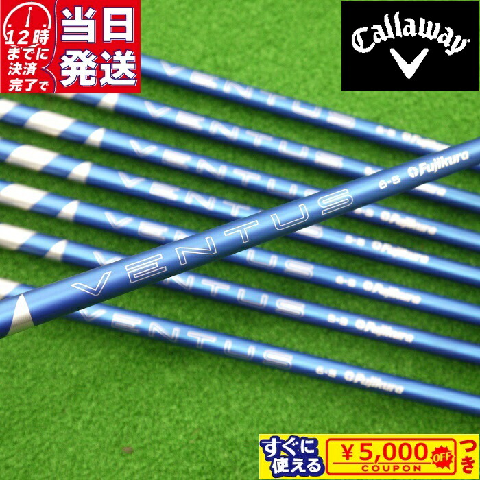 楽天市場】【当日発送可】 【日本正規品】 2024 VENTUS BLUE