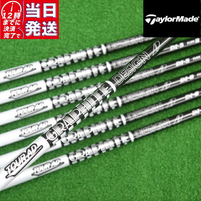 楽天市場】【当日発送可】 【日本正規品】 TOUR AD DI BLACK