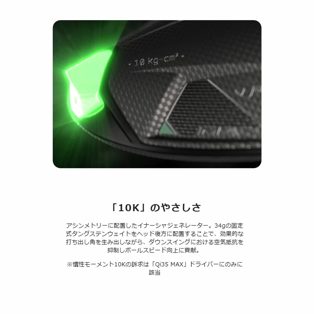 楽天市場】【USモデル／ヘッド単体】 テーラーメイド Qi 35 MAX