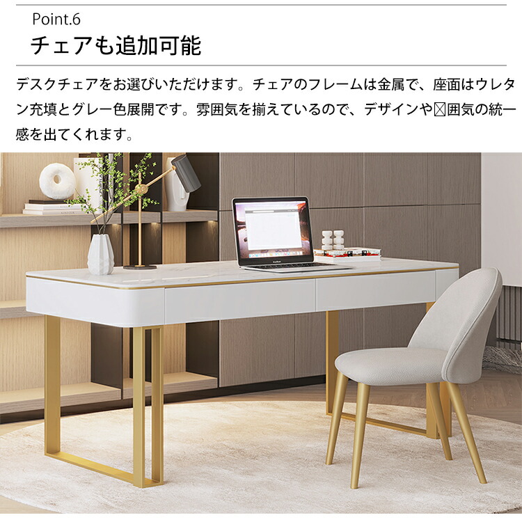 楽天市場】セラミック天板 デスク 書斎机 大理石風 幅80 100 120 140