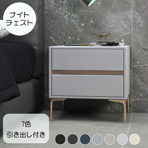 楽天市場】ナイトテーブル サイドテーブル 幅40 45 50cm ブラック