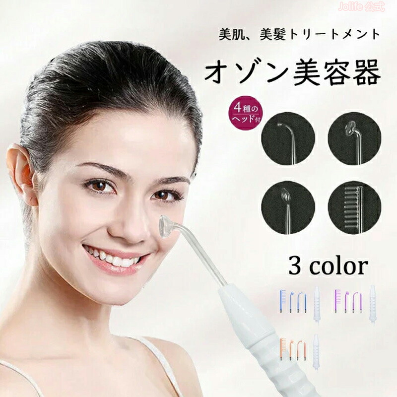 楽天市場】オゾン 美顔 器 コメットの通販