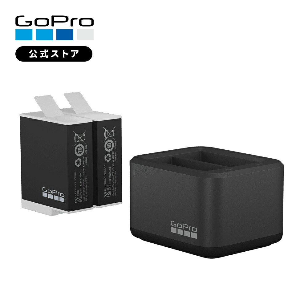 楽天市場】【GoPro公式】ゴープロ デュアルバッテリーチャージャー +