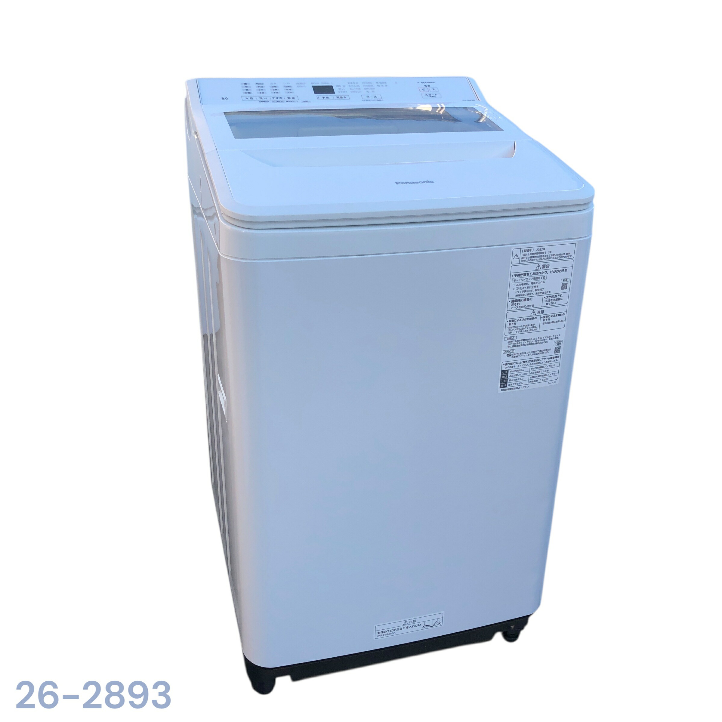 楽天市場】洗濯機 na－fa80h7－nの通販