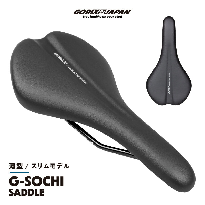 楽天市場】【36％OFF！スーパーセール】ゴリックス 自転車サドル