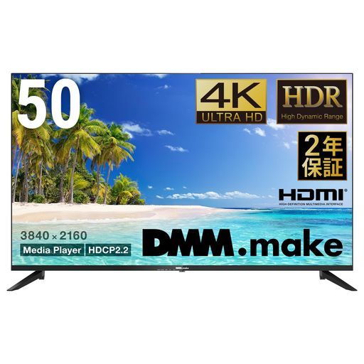 dmm ディスプレイ」の人気商品一覧 | 安い商品を通販サイトから探す