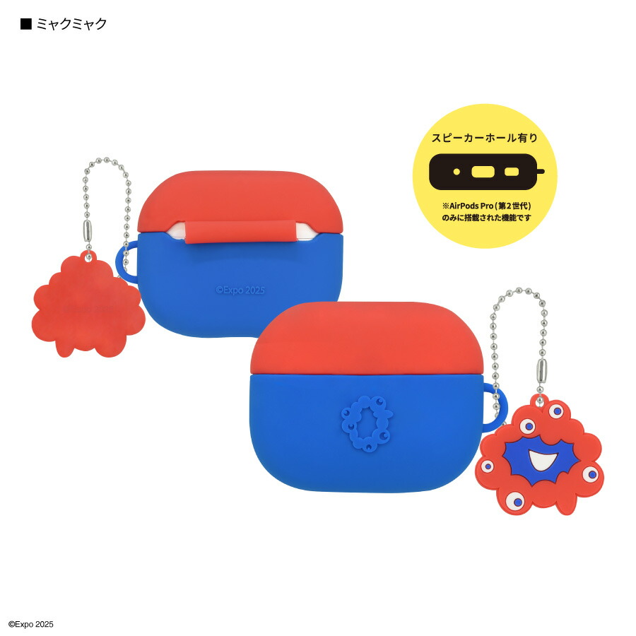 楽天市場】【公式】EXPO 2025 大阪・関西万博 AirPods Pro 第2世代