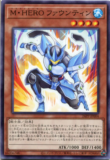 楽天市場】遊戯王 天羽々斬之巳剣[アメノハバキリノミツルギ