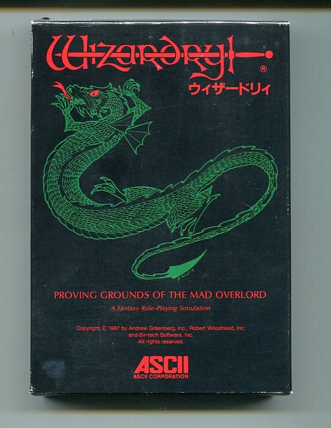 楽天市場】【中古】ウィザードリィ1 WIZARDRY ファミコン 箱・説明書