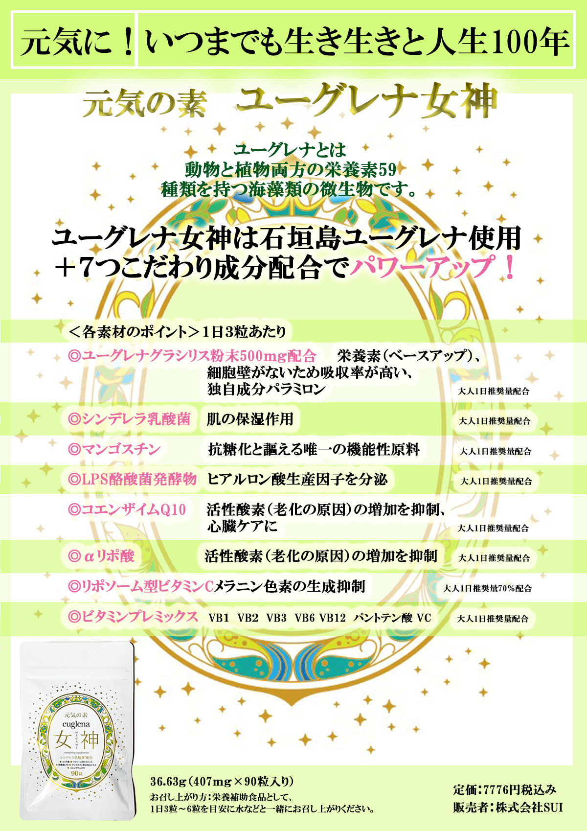 楽天市場】＼買うなら今日お得／タイムセール3%offクーポン発行中