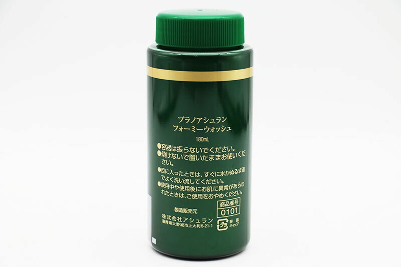 アシュランフォーミィウォッシュ 380ml プラノアシュラン フォーミィ