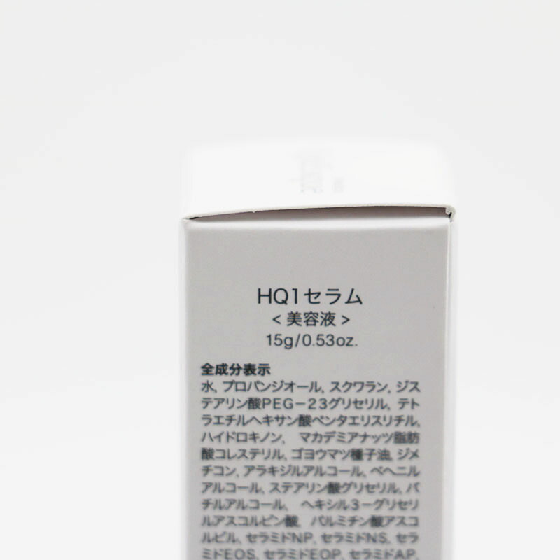 楽天市場】[C]b.glen ビーグレン HQ1セラム 15g : カッタリーナ