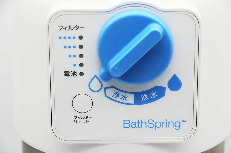 楽天市場】◇アムウェイ BathSpring バスルーム浄水器 Amway 元箱あり
