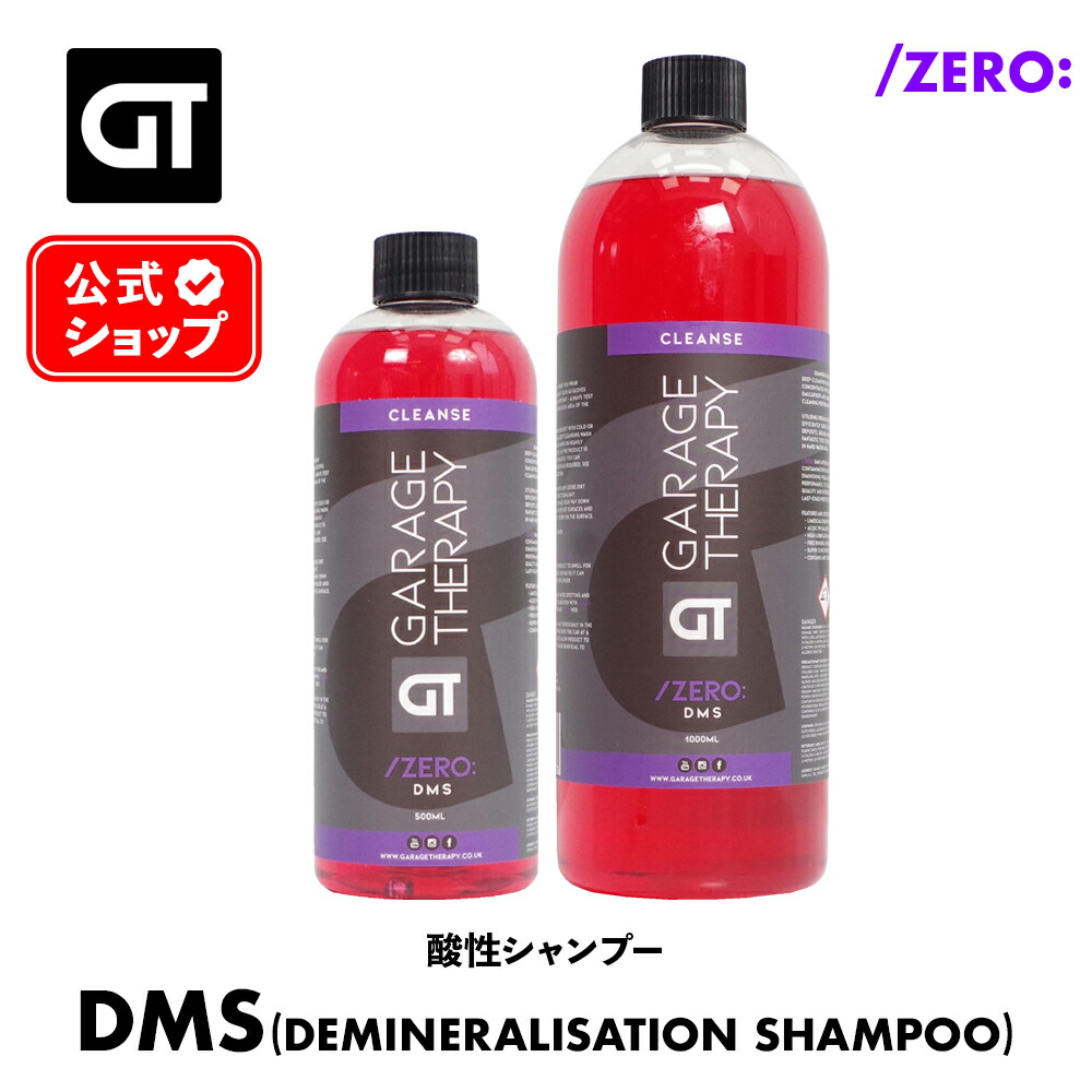 楽天市場】CRUZARD（クルザード）水アカ汚れピッチタール洗浄剤500ml