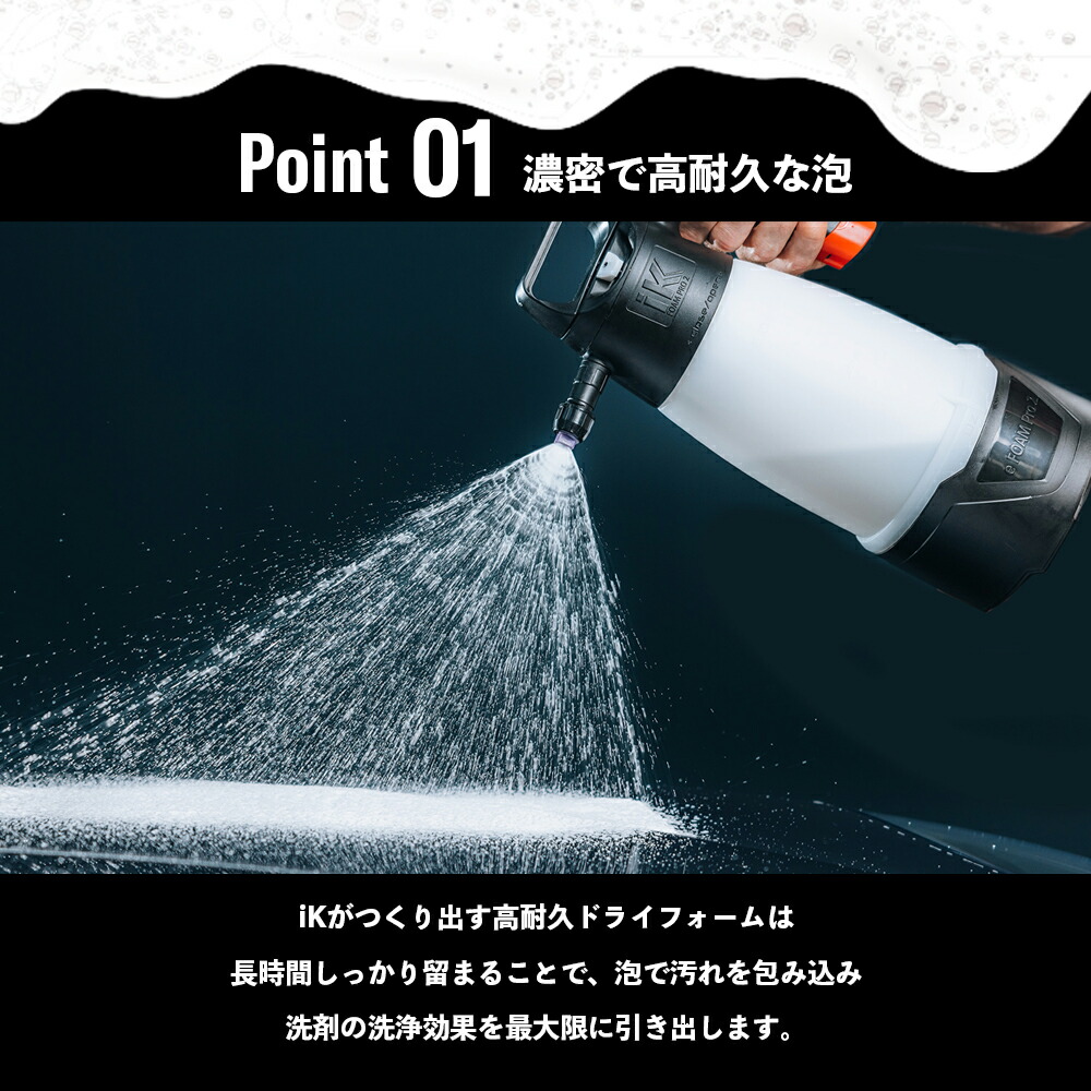 楽天市場】iK e FOAM Pro2 eフォームプロ2 【 日本正規品