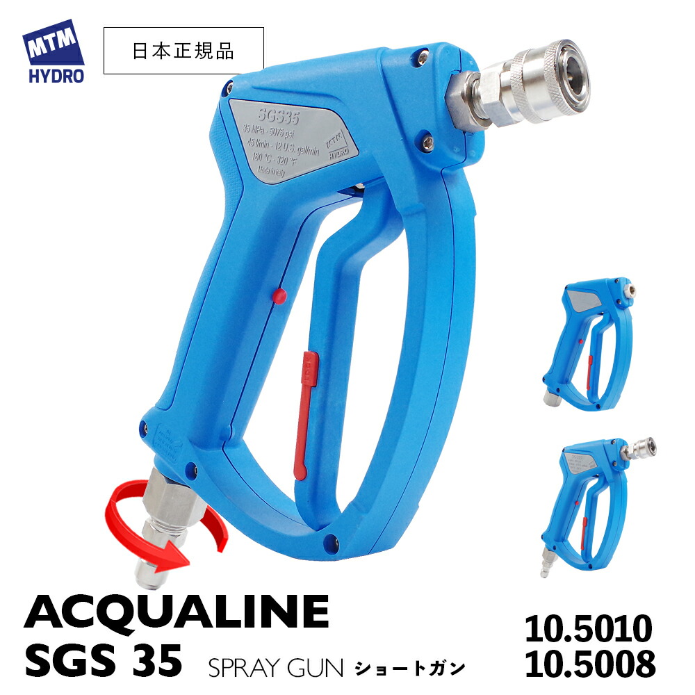 楽天市場】【 日本正規品 】 MTM Hydro SGS35 アクアライン ショート