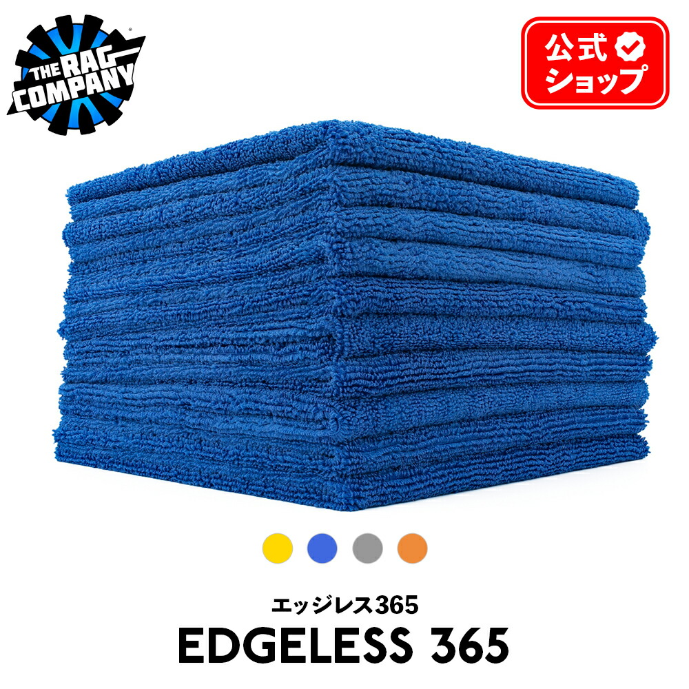 楽天市場】【 日本正規品 】 The Rag Company ザ ラグカンパニー