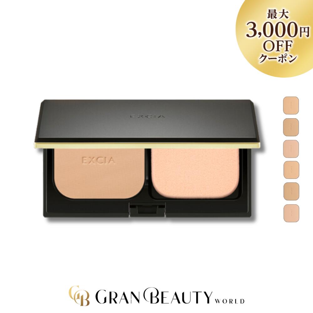 楽天市場】＼最大3,000円OFF／〈レフィル〉アルビオン エクシア