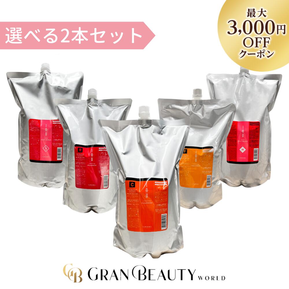 楽天市場】＼最大3,000円OFF／【正規品/楽天1位獲得】〈選べる2本