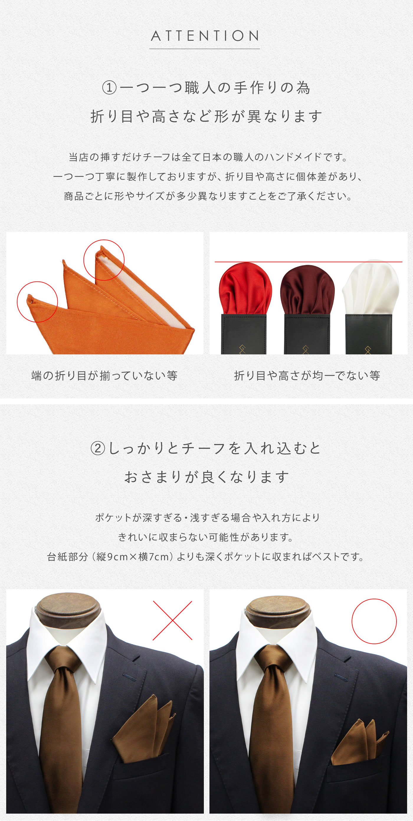 楽天市場】◇台紙付きパフチーフSET◇ ネクタイ＆挿すだけチーフセット