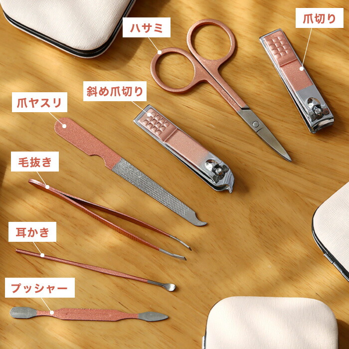 楽天市場】miniネイルケアセット グルーミングセット ステンレス製