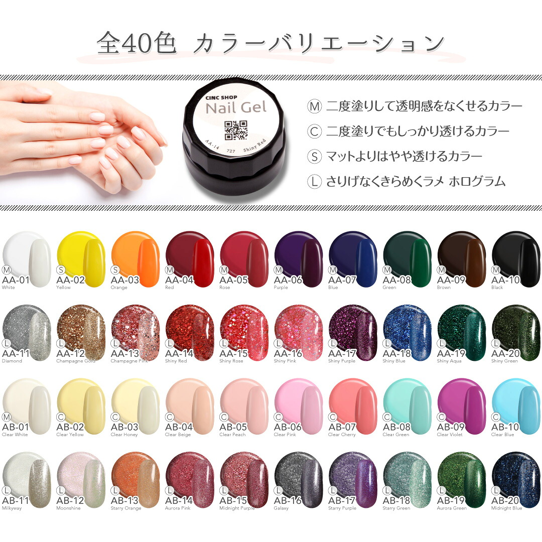 GELGRAPH プロ用 カラージェル8色 シアーカラー クリア 30 クリア