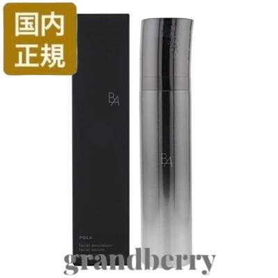 楽天市場】【国内正規品】POLA ポーラ B.A ミルク フォーム 84g 保湿