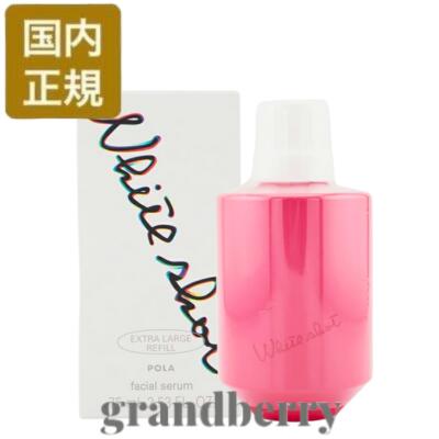 楽天市場】pola ホワイトショット ラージリフィルの通販