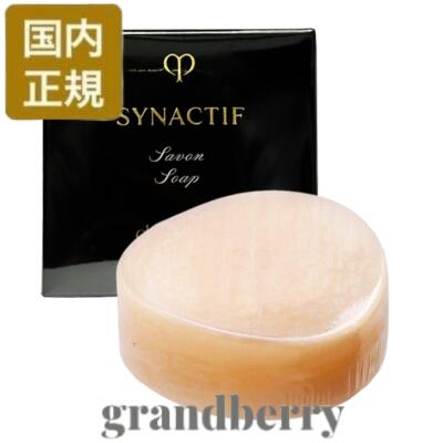 楽天市場】【国内正規品】資生堂 クレドポーボーテ シナクティフ