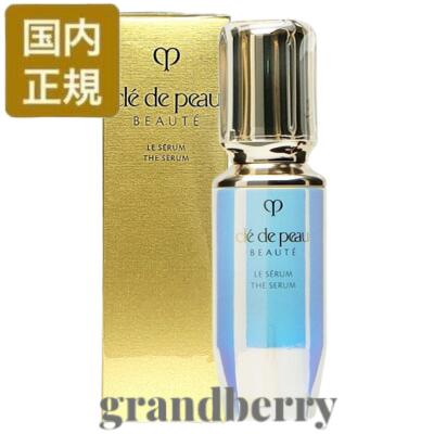 楽天市場】【2024年リニューアル・国内正規品】資生堂 クレドポー