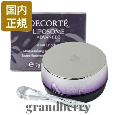 楽天市場】【2024年10月発売・国内正規品】コスメデコルテ リポソーム