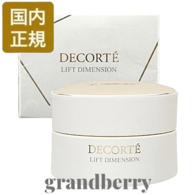 楽天市場】【国内正規品】コスメデコルテ リフトディメンション