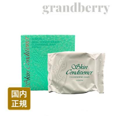 楽天市場】【ネコポス発送・国内正規品】アルビオン スキン