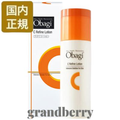 楽天市場】【国内正規品】Obagi オバジC リファインローション (化粧水