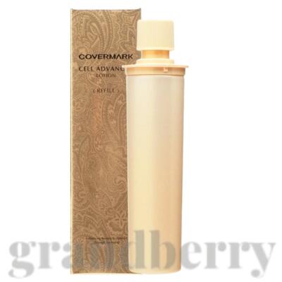 楽天市場】【選べる本体/レフィル・国内正規品】カバーマーク セル