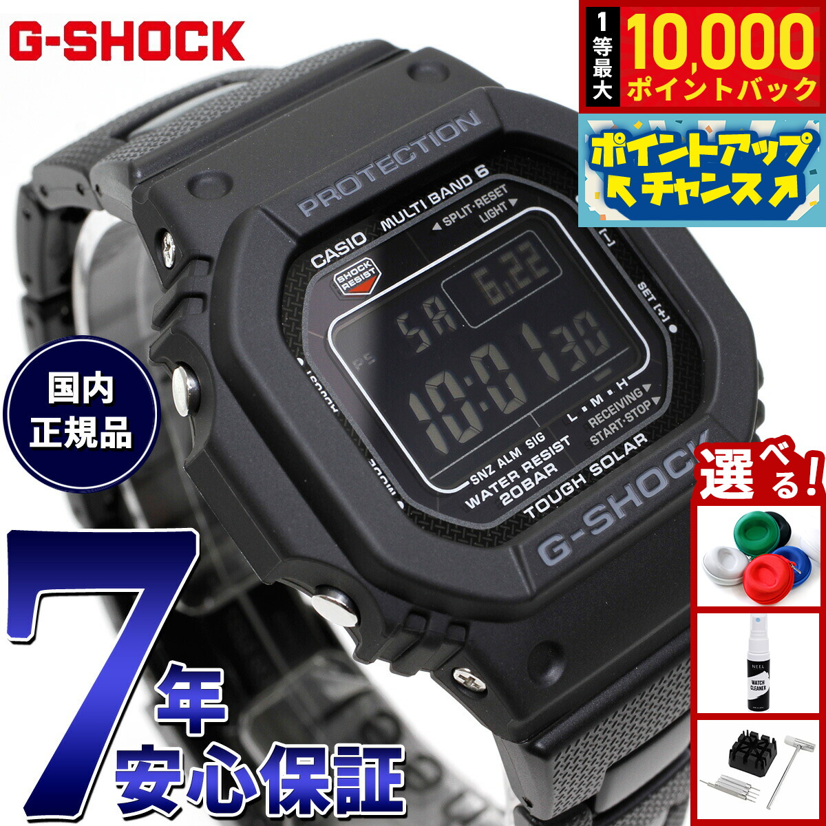 楽天市場】【抽選で最大10000ptバック！25日限定！】G-SHOCK Gショック