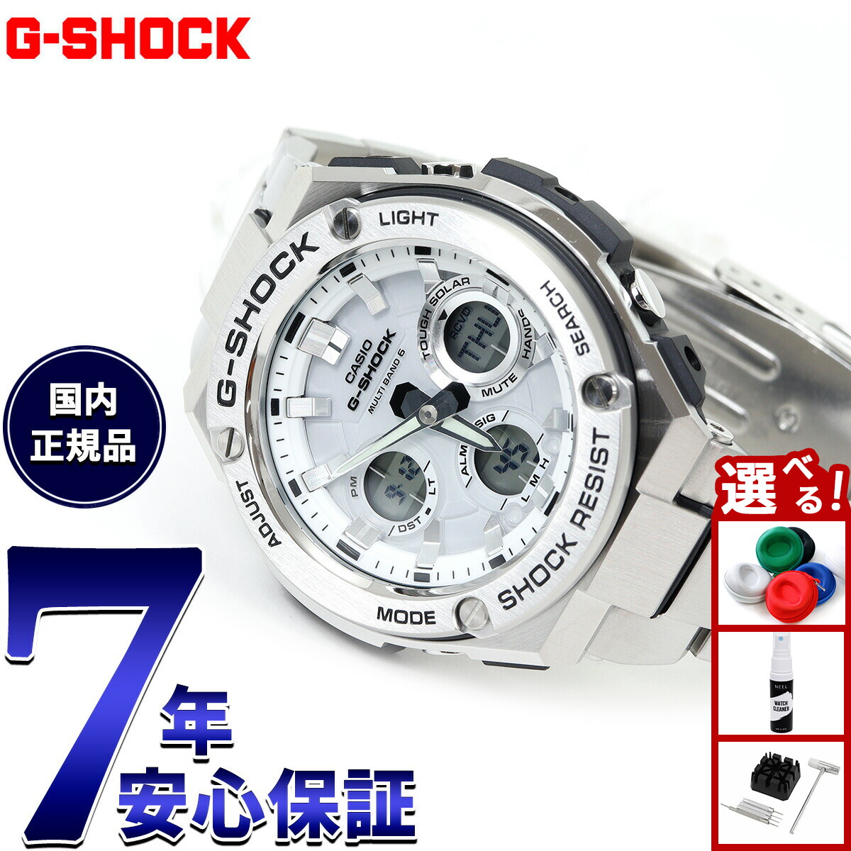 楽天市場】【店内ポイント最大41倍！本日限定！】G-SHOCK 電波