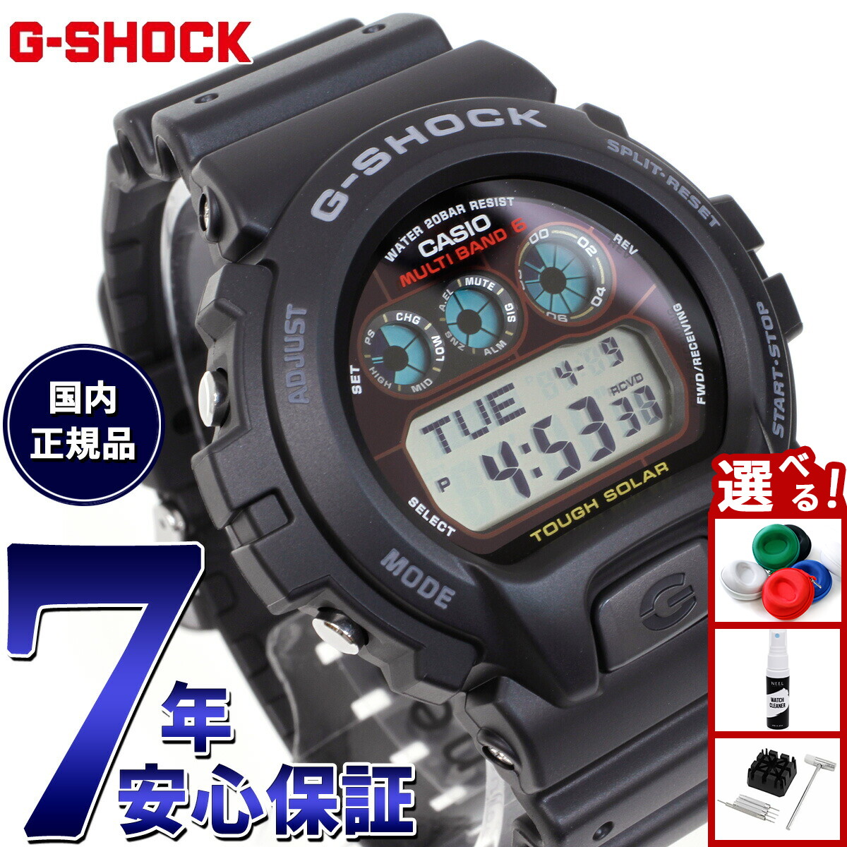 楽天市場】【抽選で最大10000ptバック！25日限定！】G-SHOCK 電波