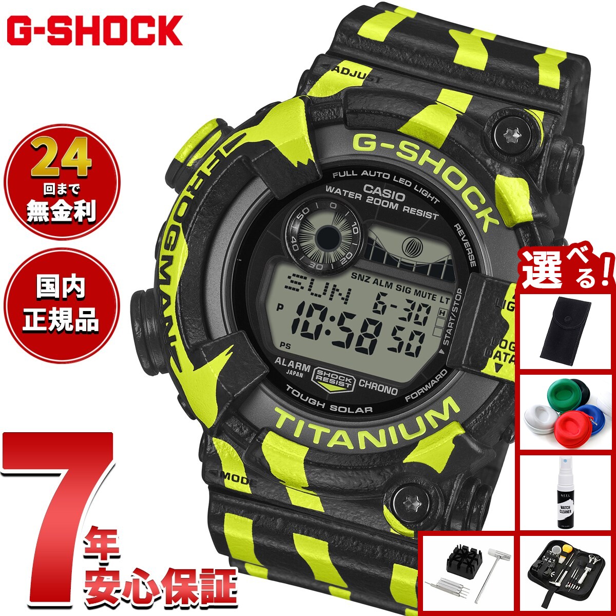 GW-8200TPF-1JR」の人気商品一覧 | 安い商品を通販サイトから探す