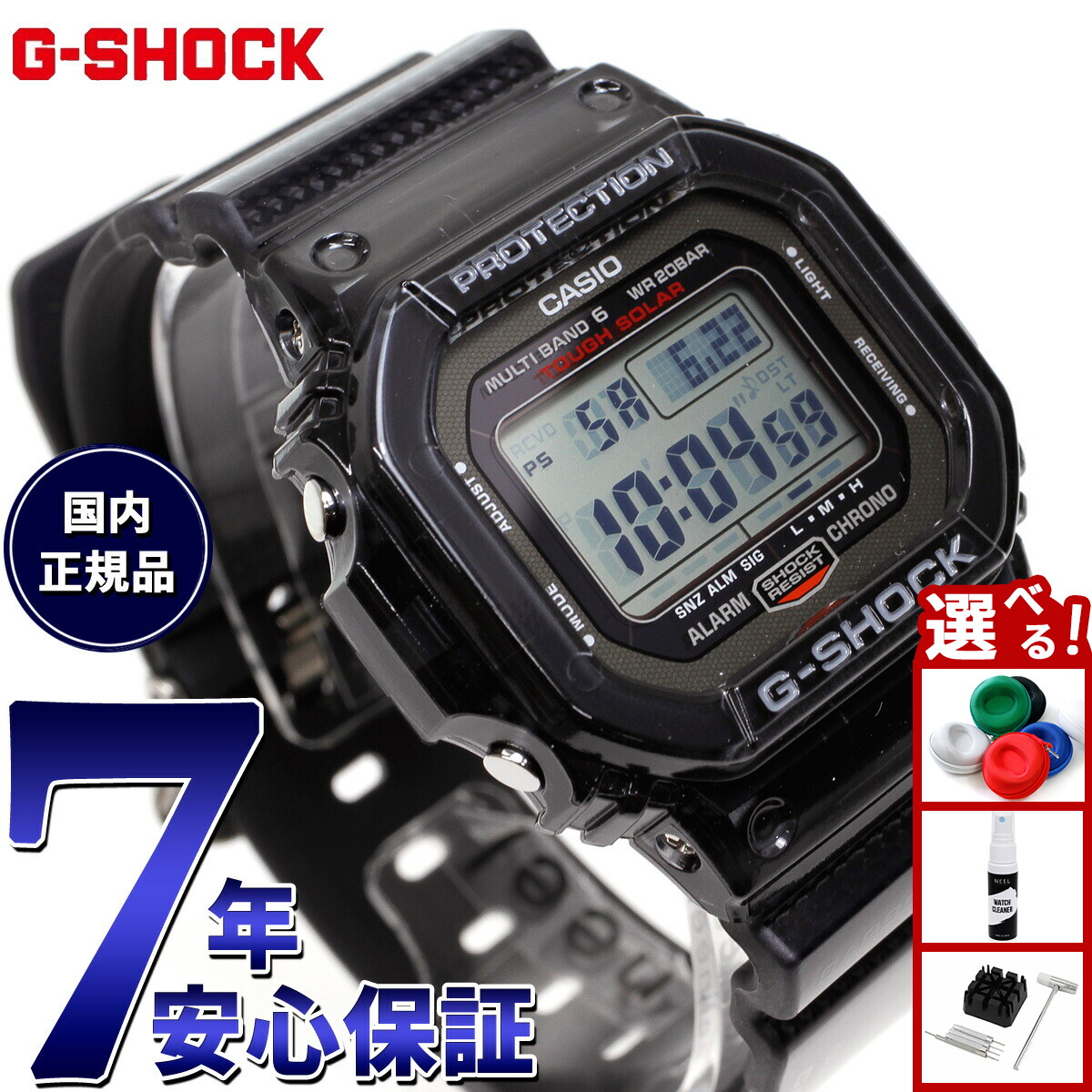 楽天市場】【店内ポイント最大39倍！本日限定！】G-SHOCK Gショック GW