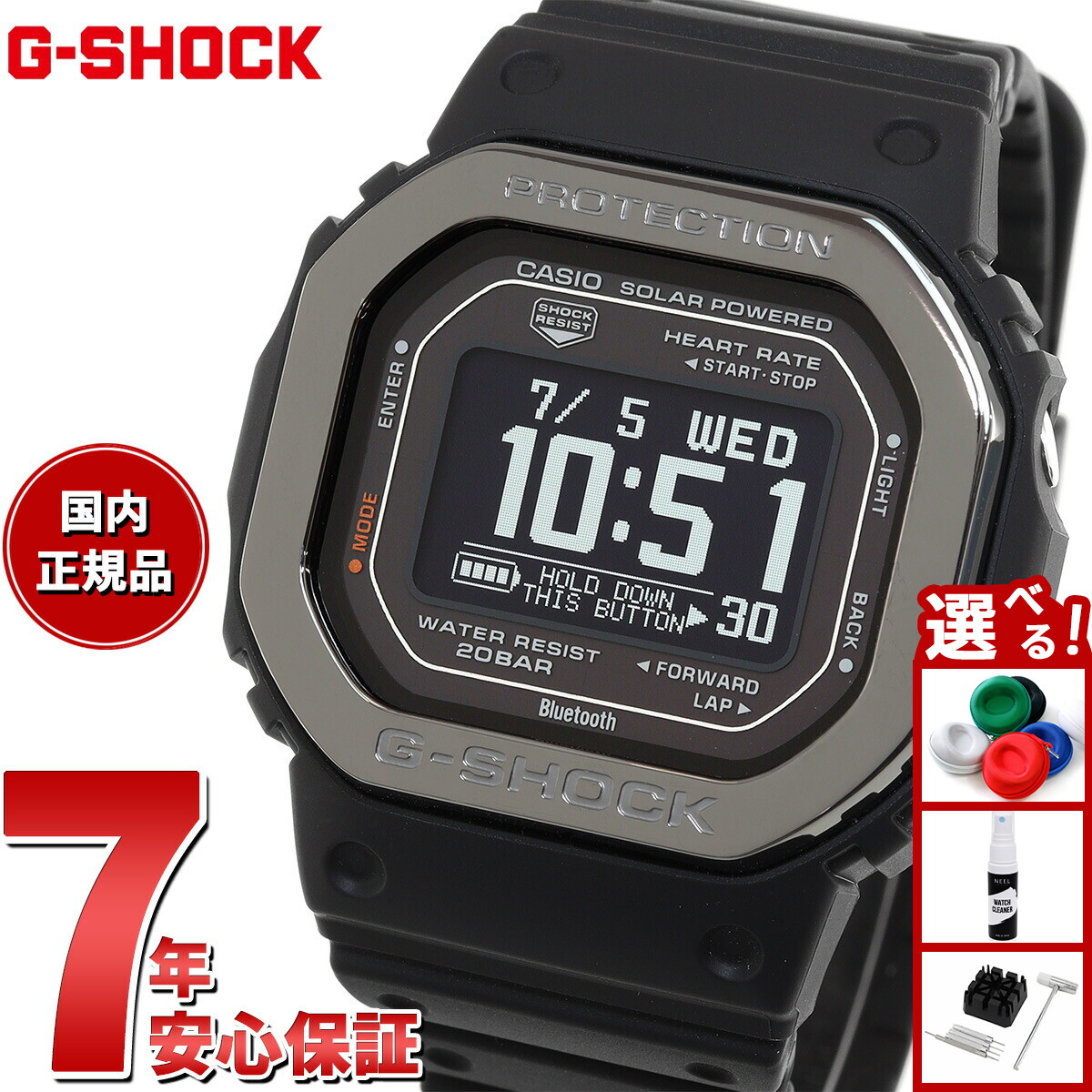 楽天市場】【店内ポイント最大39倍！本日限定！】G-SHOCK G-SQUAD