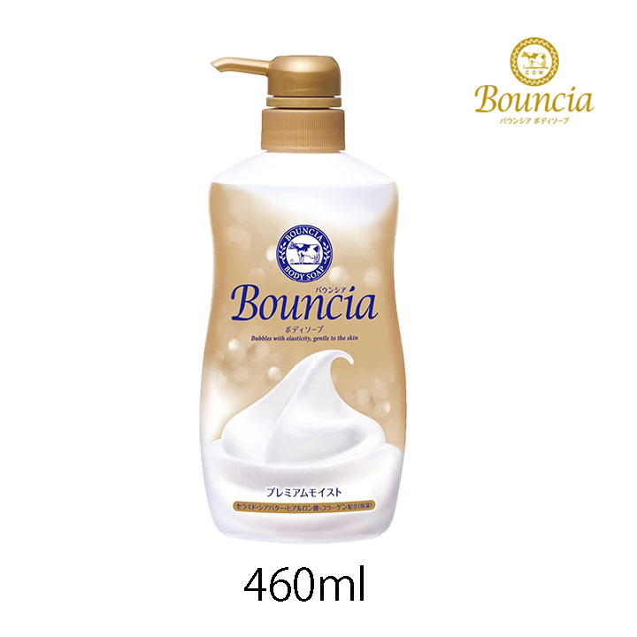 楽天市場】【555円割引クーポン配布中☆3/1限定】バウンシア ボディ