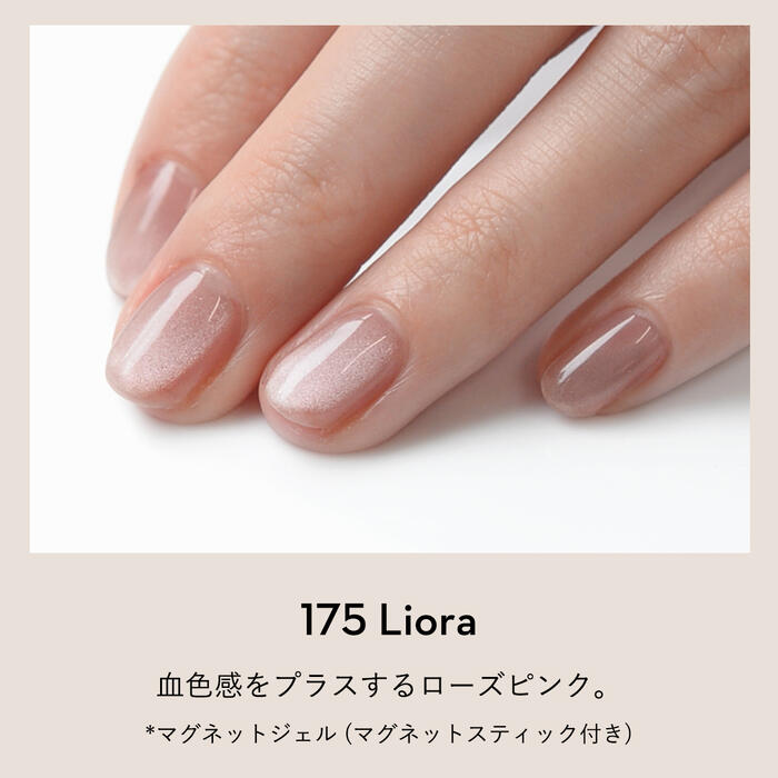 楽天市場】GRANJE ピールオフジェル セット +1オフィスネイル (color