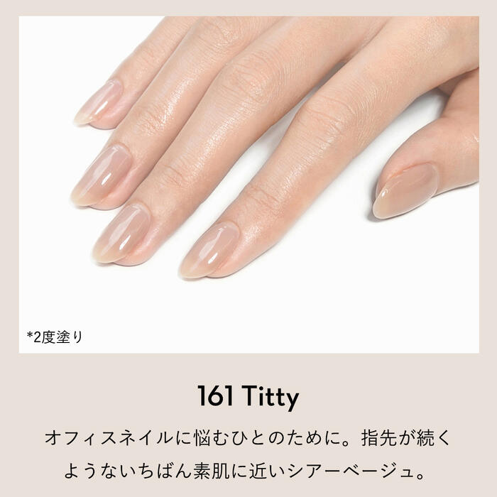 楽天市場】GRANJE ピールオフジェル セット +1オフィスネイル (color